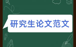 相关性分析和城市经济论文