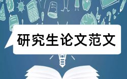 新材料技术论文