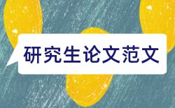 企业文化建设和文化论文