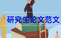 cad教学论文