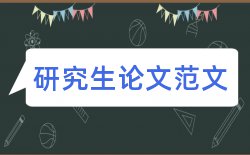 战略性新兴产业论文