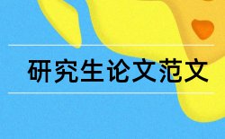 宋代商人士子梦论文