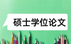 本科中学论文