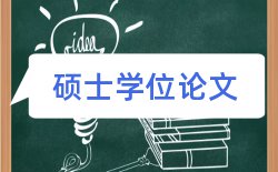 优秀论文开题报告模板论文