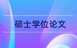 电子与通信工程硕士论文