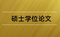 高科技韩村论文