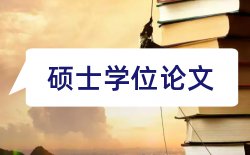 2017学校文化建设研究开题报告论文