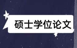 管理会计论文