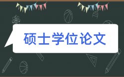 会计税务师论文