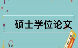 市场经济和会计论文