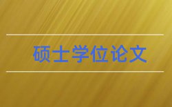 农村污染论文