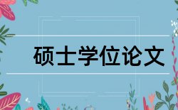 社会工作市民论文