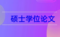 浅谈建筑施工安全管理论文