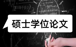 初二科学论文