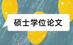 金融科技和金融论文