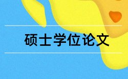 高职高专和医学检验论文