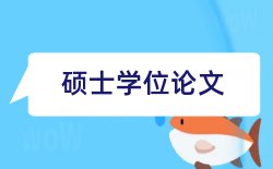 中南财经政法大学论文