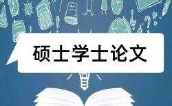 城市道路交通规划论文