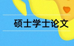 深入推进路长制的浏阳论文