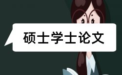 教师学生论文