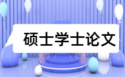 郑大自考护理本科论文