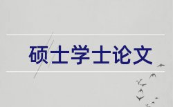 合规管理和企业社会责任论文