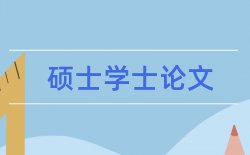 电气工程本科论文