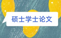 电气工程及自动化本科论文