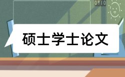 教师学生论文