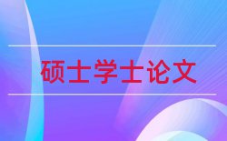 企业法律事务论文