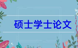 职业技术学院学报论文