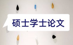 网络学生论文