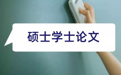 管理会计和企业财务论文