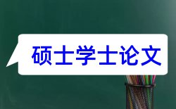 学生学号论文