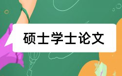 材料与社会论文