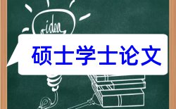 成本控制和房地产企业营改增论文