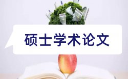 食品安全法学论文