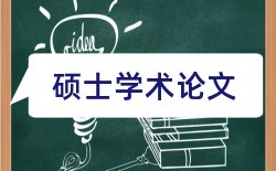 初中生科学小论文