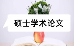 学院签字论文