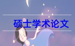 老师学生论文