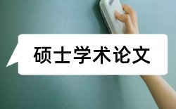 学报哲学社会科学论文