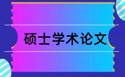 乐器企业论文