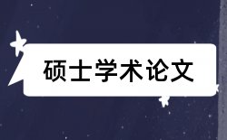 高校辅导员论文