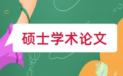 地理教师论文