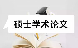 师德小学教师论文