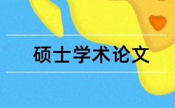 冶金毕业论文开题报告论文