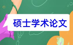 大班科学论文