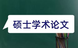 大学校园论文