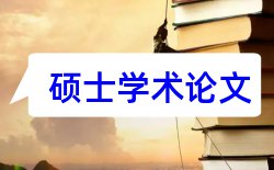 合作学习应用开题报告论文