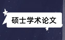 环球杂志论文